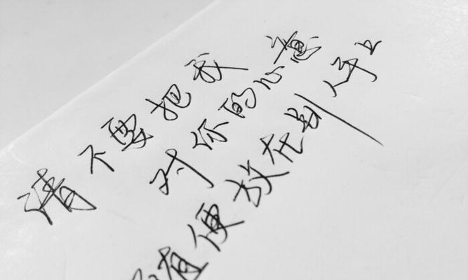 有关经典名言爱情多句的好句摘抄（用短句诉说唯美情感）