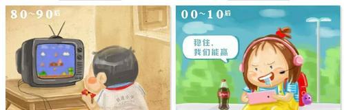 有关童年里的伙伴的作文题目（《我们的足迹》）