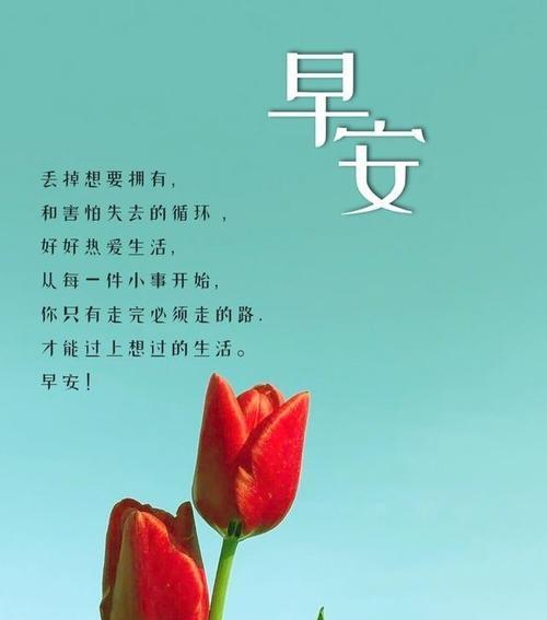句句穿心的说说（一句话，传递一份美好）