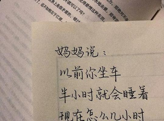 经常熬夜的人文案（深夜里的思绪）