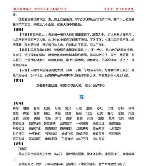 关于进步的好句子（每一次进步都是一场美丽的舞蹈）