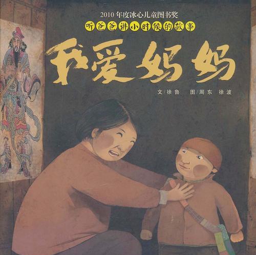 以我的童年为题的作文300字（《童年的快乐》）