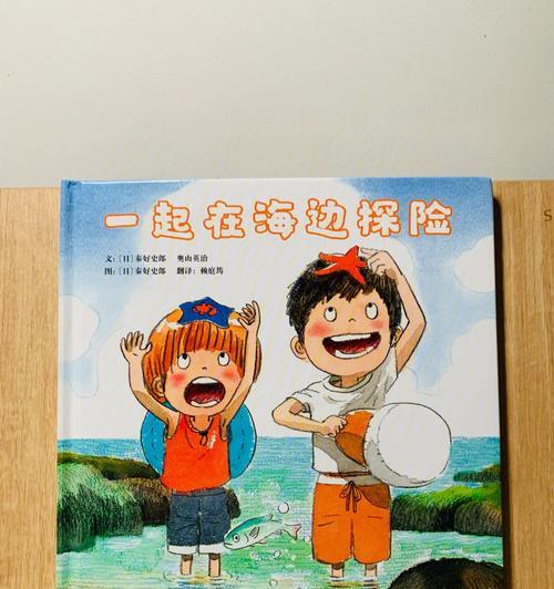 以我的童年为题的作文300字（《童年的快乐》）