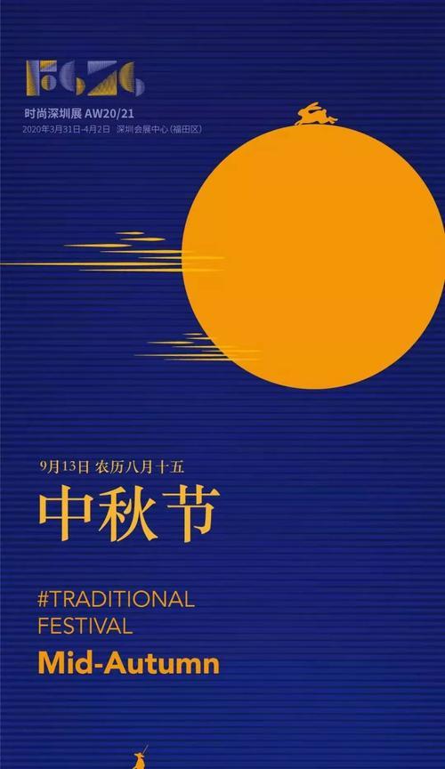 今天中秋节发什么说说好（中秋赏月，缘聚情浓）