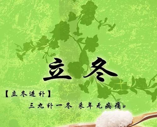 今天立冬发朋友圈说说（立冬问候——怀念温暖的日子）