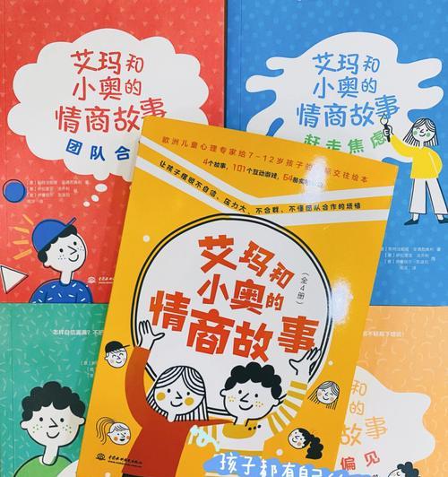 童年的烦恼优秀作文（《小时候的大烦恼》）