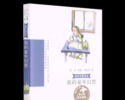 我童年的发现作文500字（《我童年的发现：探索世界的乐趣》）