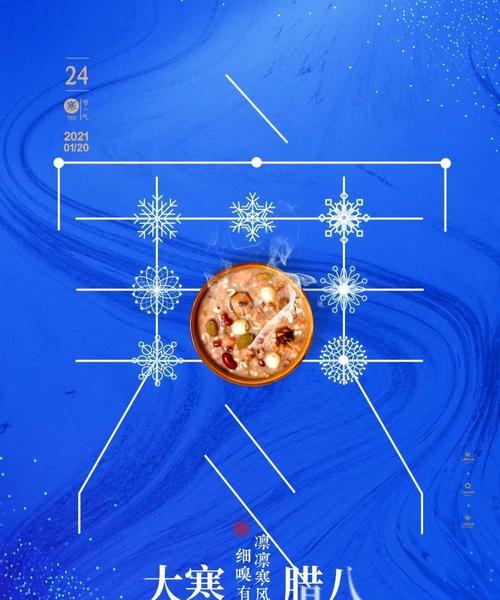 有关今天大寒怎么发朋友圈祝福的短句（大寒来临，寒冬祝福送给你）