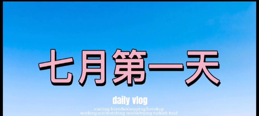 三月第一天发朋友圈的句子（初春的清新之美）