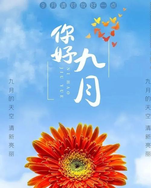 三月第一天发朋友圈的句子（初春的清新之美）