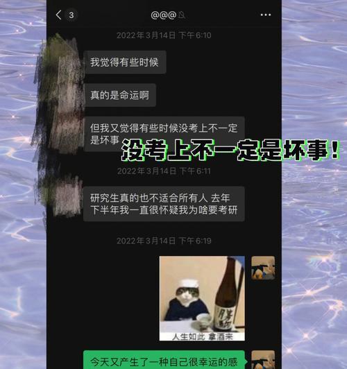 关于失败的滋味的作文（《失败后的收获——关于坚韧的故事》）