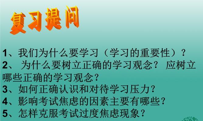 笑对失败的作文六百字（《笑对挫折》）