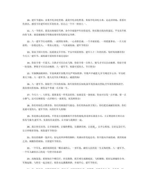 520表白的句子（短句里的爱情）