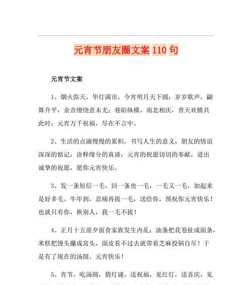520表白的句子（短句里的爱情）