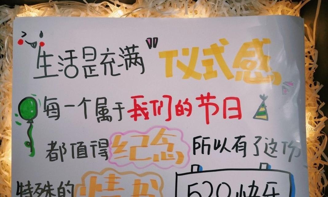 520的句子发朋友圈2021（520发朋友圈的好句句子，传递你我的爱）