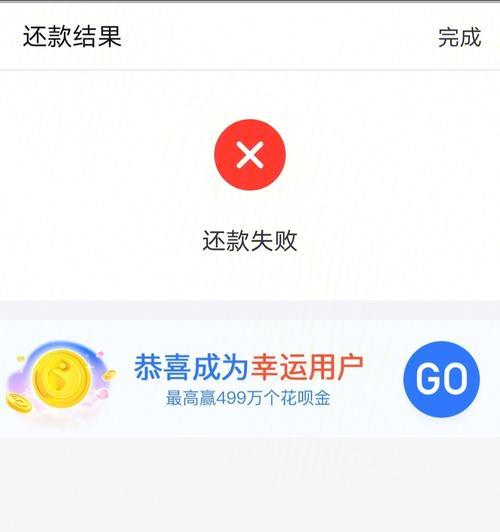 失败不放弃的作文素材（《一个失败教会我的人生哲理》）