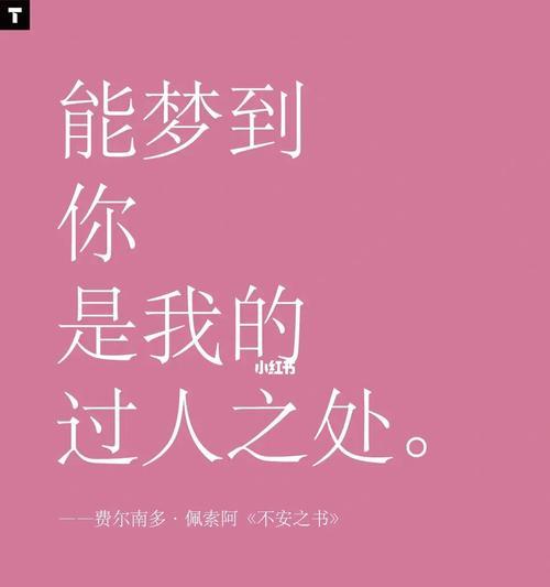 520浪漫的短句（520，这份浪漫的爱情）