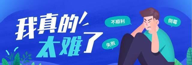关于成长需要失败的作文（《成长离不开失败》）