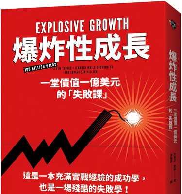 关于成长需要失败的作文（《成长离不开失败》）