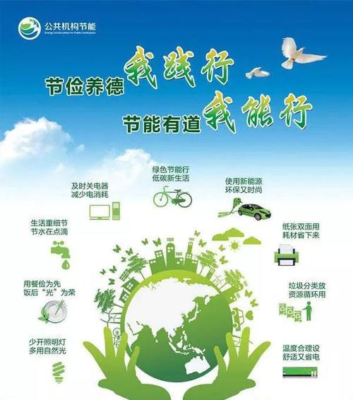 环保知识作文500字左右（《环保故事》）
