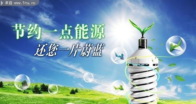 有关心怀低碳节能的作文800字（《小妮子的低碳之旅》）