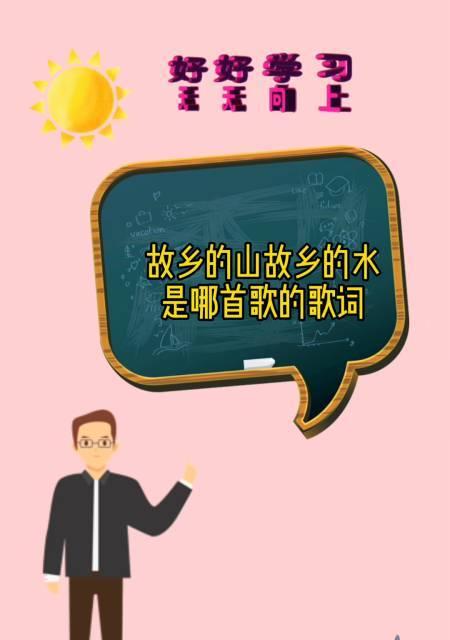 以故乡那清波荡漾的水为话题的作文600字（《故乡的清波》）