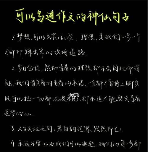 有关建团一百年感慨说说的短句文案（建团一百年：美丽篇章的续写）