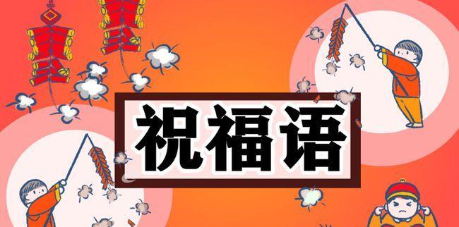 有关建团百年祝福语金句的句子简短（风雨百年，铭记共情）