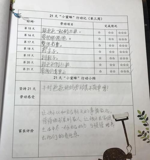 读懂大自然初中作文600字（《与大自然对话的奇妙之旅》）