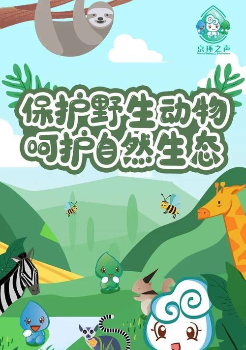 把自己当成大自然的一员作文500字（《与自然共舞的生命旅程》）