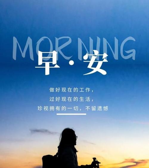 工作加倍努力的口号（让努力成为你的习惯）
