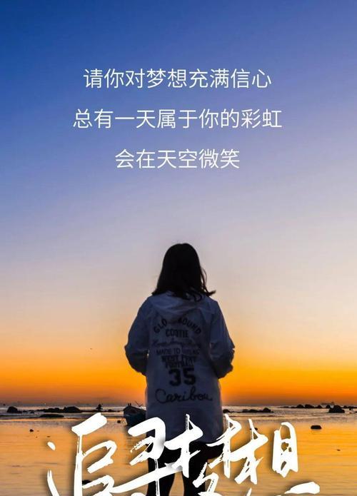 积极阳光正能量经典句子（唯美句子盘点）