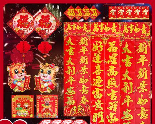 虎年七言春联大全对联（虎啸九天，福满天下）