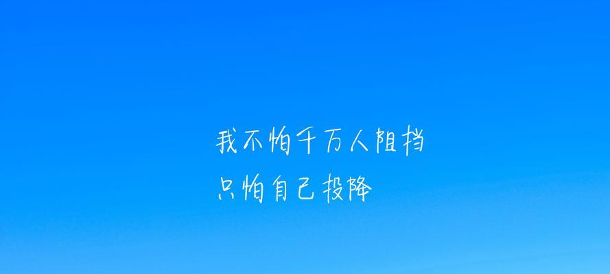 高考励志的句子2021（闪耀芳华，迎向2023高考）