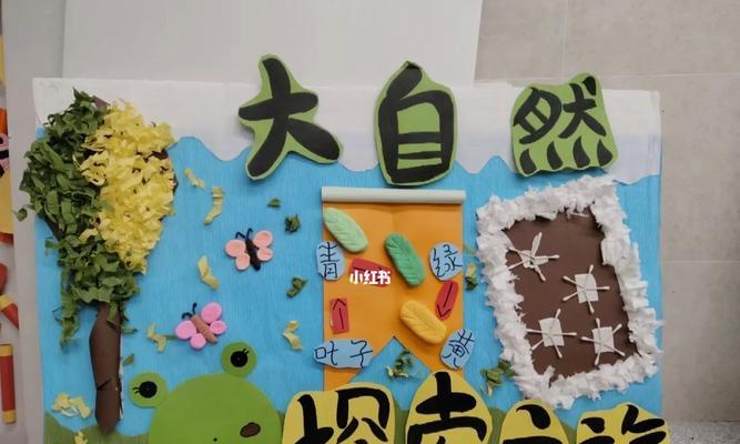 发现自然的奥秘作文600字（《探险家与大自然之谜》）