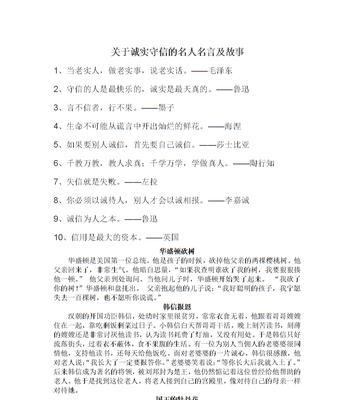 关于合作的名言警句有哪些?（合作唯美名言题材不限）