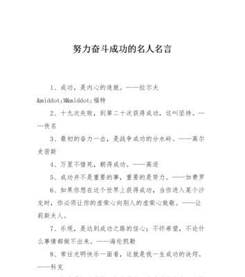 关于合作的名言警句有哪些?（合作唯美名言题材不限）