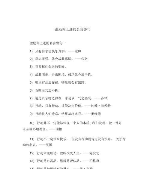 关于合作的名言警句有哪些?（合作唯美名言题材不限）