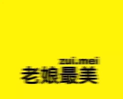 2018抖音最火的沙雕生日句子（用诙谐幽默表达真挚情感，让生日更加温暖）