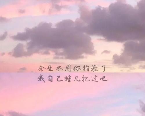 伤感朋友圈句子加配图（心碎的日子）