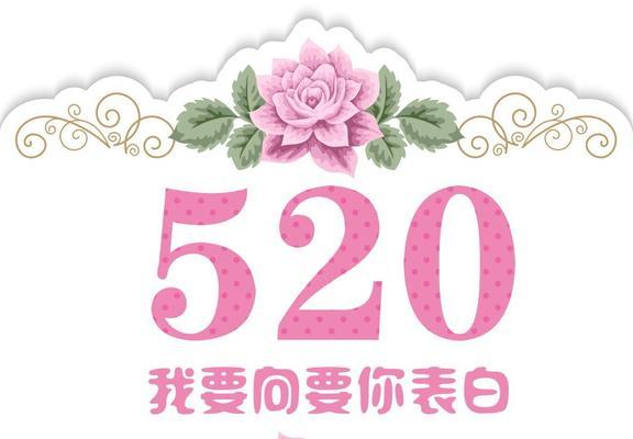 2021情人节表白情话（25句唯美短句，献给你的TA）