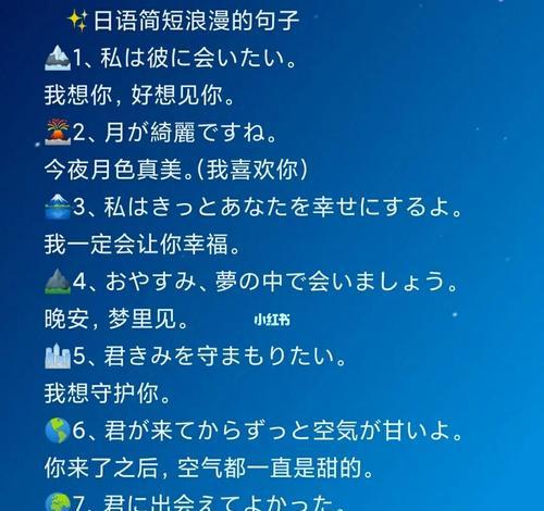 2021情人节表白情话（25句唯美短句，献给你的TA）