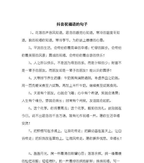 圣诞节祝福语朋友圈说说（一句话送上我的心意）