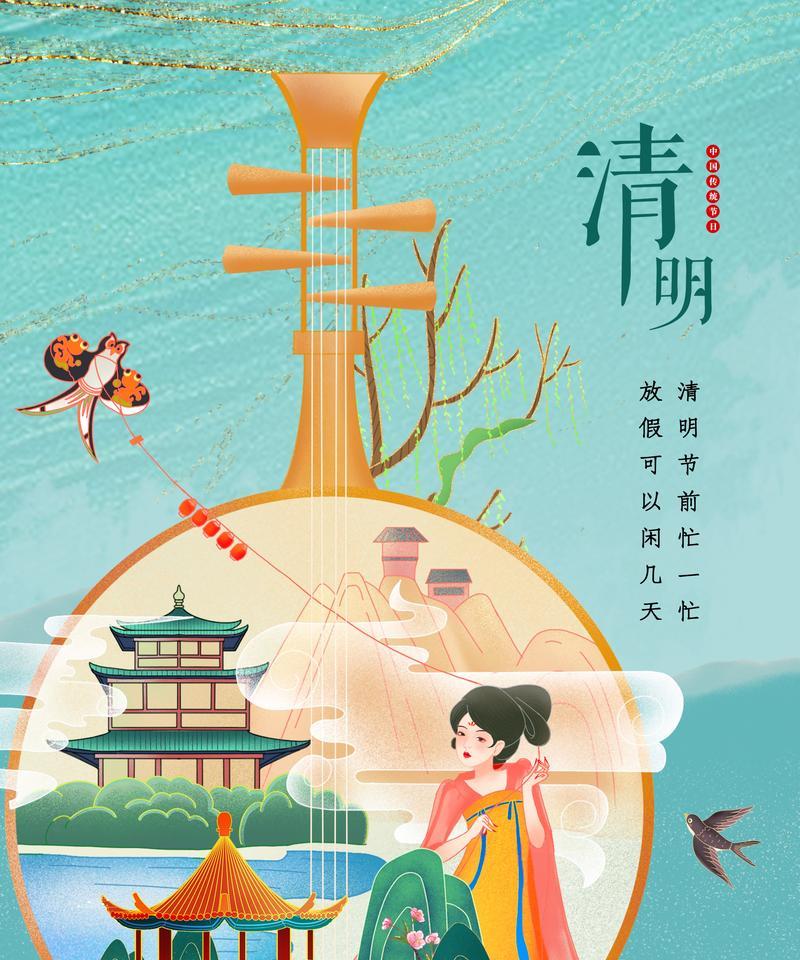 清明踏青的朋友圈短句（2023年的清明，我们去踏青赏花，放飞心情）