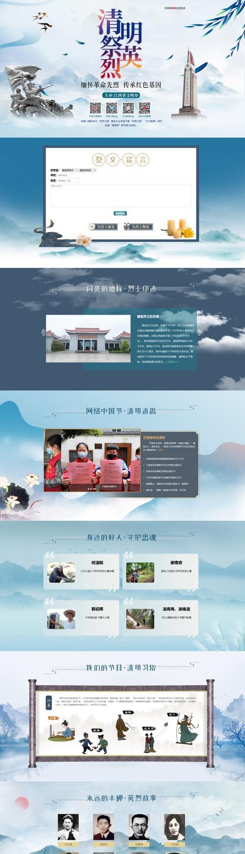 清明节悼念的诗句（《岁月静好，悼念清明》）