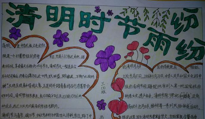 清明缅怀先祖短句（感恩故土，追思先祖，重温家族情）