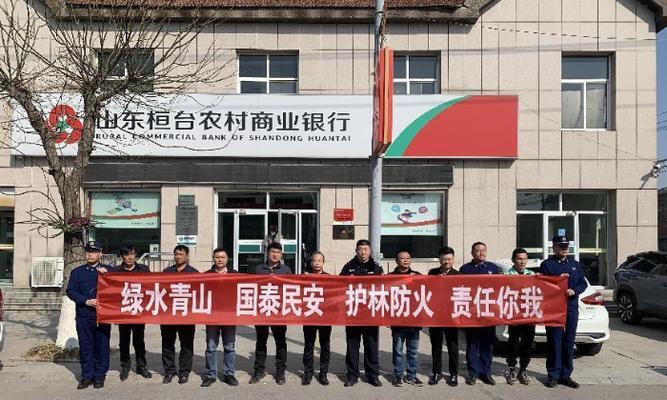 清明防火宣传内容短信（2023清明防火宣传标语精选）
