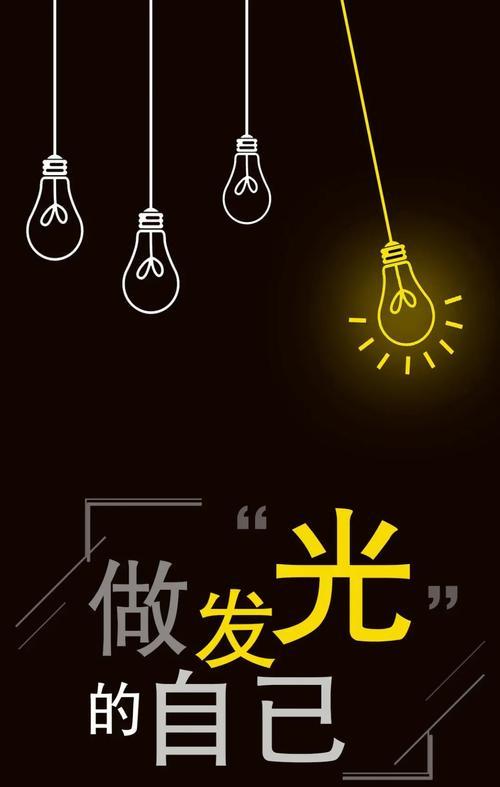 青年奋斗语录与梦想（奋斗的青春，梦想的未来）