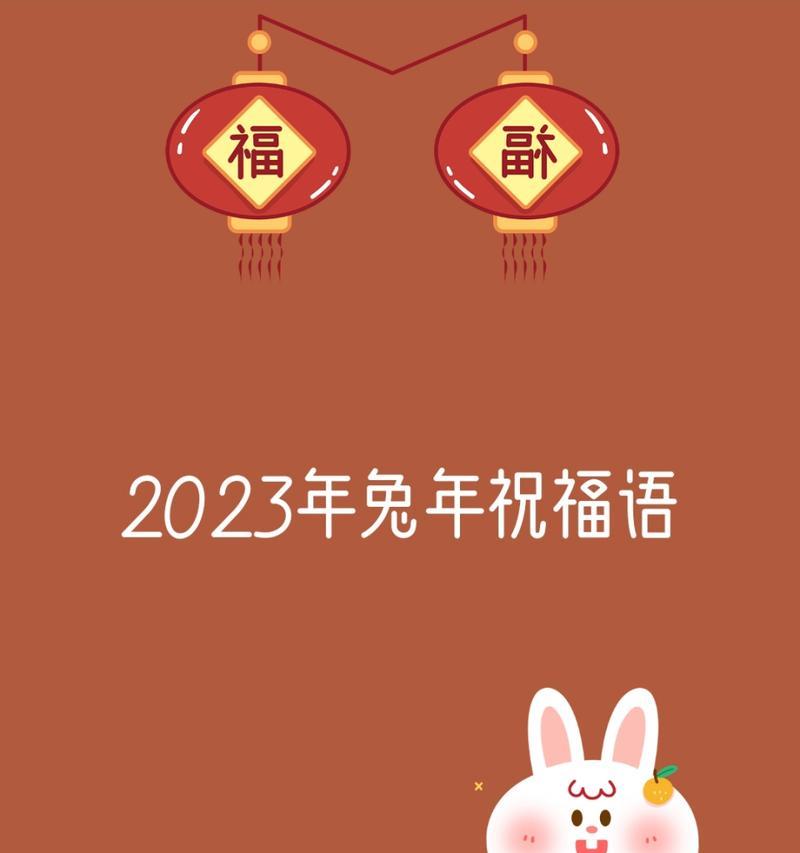 2021年企业年会祝福语（唯美祝福语，送给的团队）