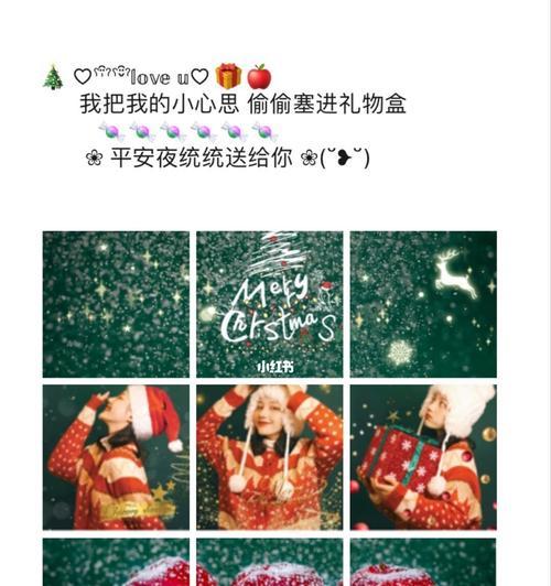有关圣诞节朋友圈好句的短句文案（圣诞节朋友圈好句——用唯美短句传递欢乐）
